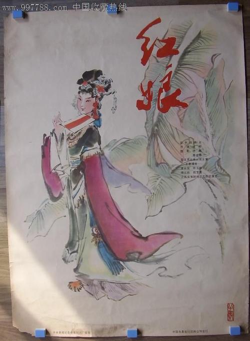 作假丰桥技术科学大学毕业证
